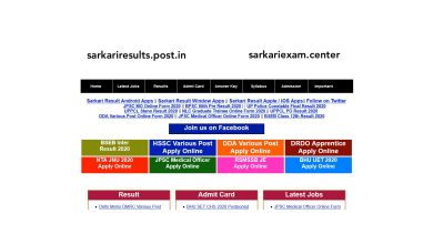 Government jobs, Sarkari Results and sarkari exam